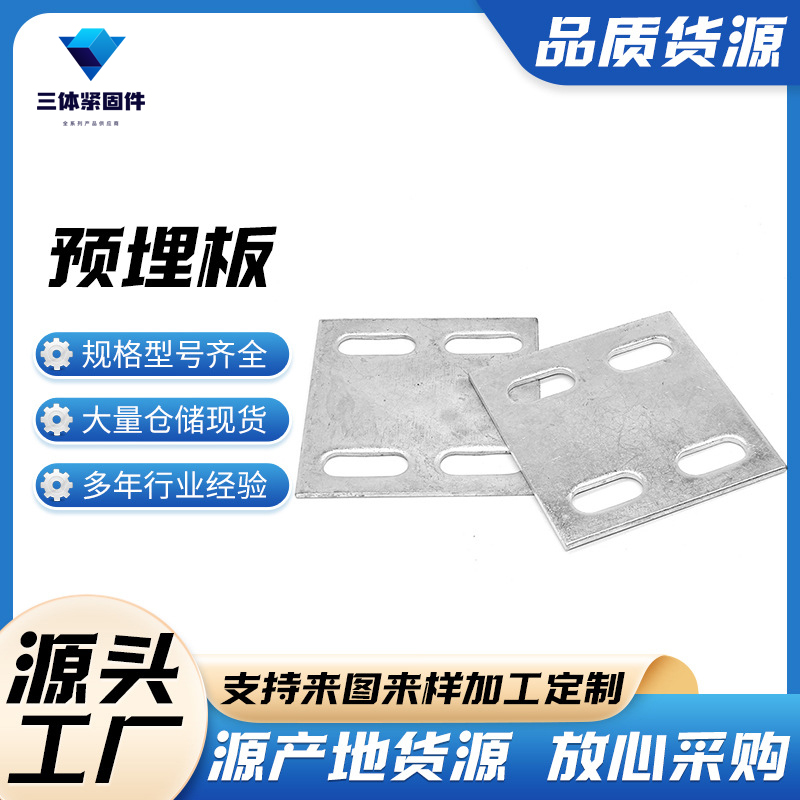 沈丘三体金属制品